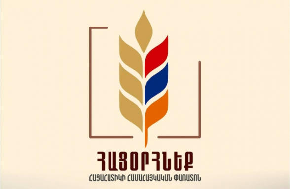 Սեպտեմբերի 7-ին Կոտայքի մարզի «Ակունք» համայնքի Զովաշեն գյուղում ՝ Հատիս լեռան լանջին, կկայանա հացահատիկի «Հացօրհնեք» փառատոնը (տեսանյութ)